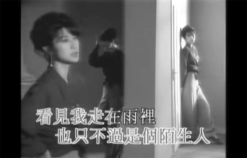 mtv 曾經心痛 / 葉蒨文 - 1990's work