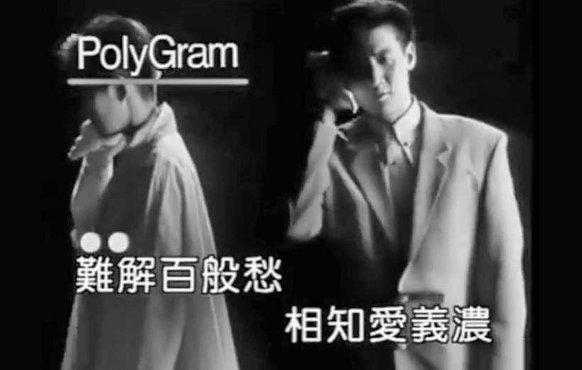 相思風雨中 / 凝視時間的淘洗 Gazing at the Washing of Time Amidst the Wind and Rain