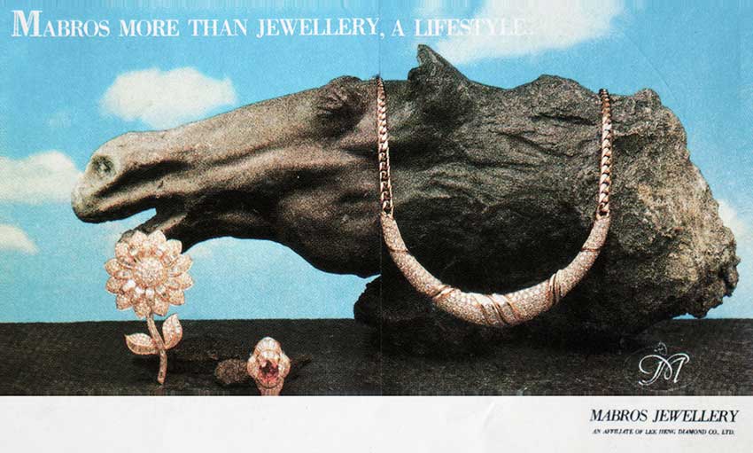 ​朽木、馬首與奢華的對峙 Weathered Wood, Horse Heads, and the Confrontation of Luxury